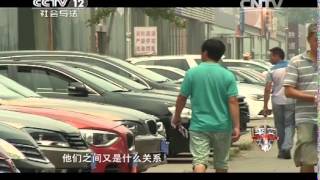 20141014 平安365 疯狂冲岗的背后