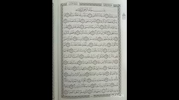 #سورة عبس🤍📖#قرآن #قران_كريم #اكسبلور #لايك #ترند #like #explore #quran