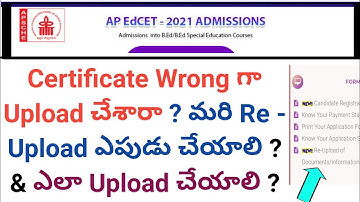 ap edcet 2021 when will do certificate re upload in telugu
