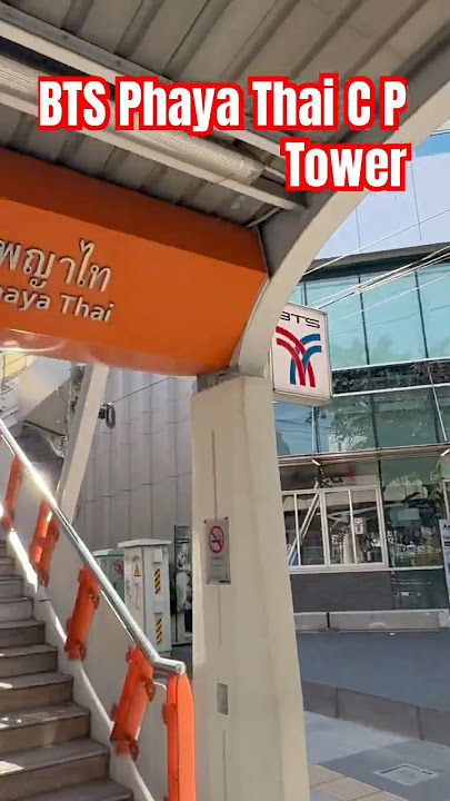 Bangkok Phaya Thai BTS C P tower 3 #remix #dj #edm #music #danceclubsongs #technodjs #beathotel