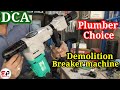 Breaker Machine | DCA demolition breaker machine | Breaker machine price