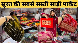 Surat Saree Wholesale Market Online Shopping | Surat Saree Market | Ajmera Fashion | Party wear