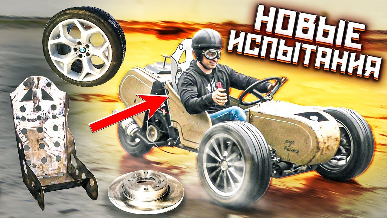 Двигатель для дрифт трайка