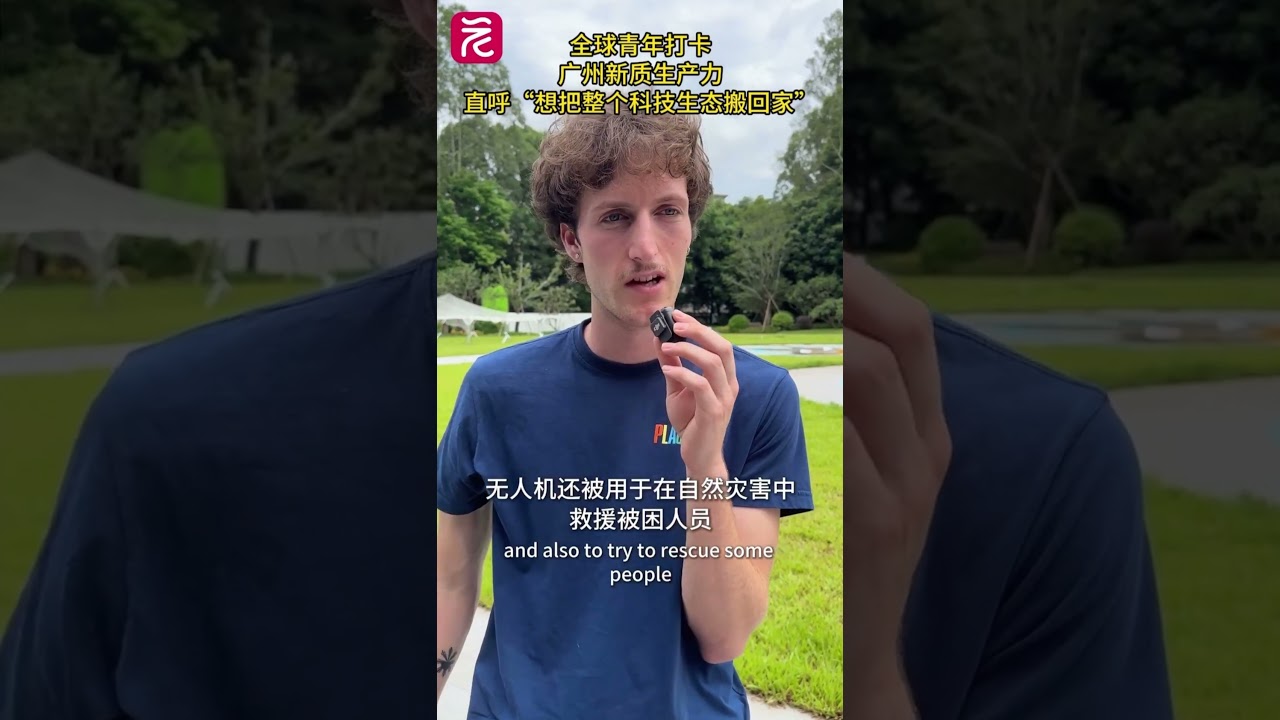 🌏Global Youth Delegation Visits CZI