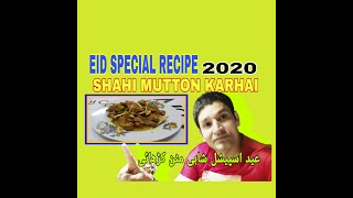 Eidulazah 2020/Eid Special Shahi Mutton KARHAI/ Shahi Mutton Curry/ Special Recipe. By. Ts Pardesi