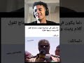 تحدي الضحك تضحك تبلع