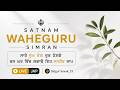 🔴 LIVE Satnam Waheguru Simran | ਸਾਰੇ ਦੁਖ ਰੋਗ ਦੂਰ ਹੋਣਗੇ ਘਰ ਵਿੱਚ ਲਗਾਓ ਇਹ ਲਾਈਵ ਜਾਪ | #viral #trending