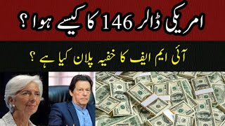 The Reason Behind The Rise Of Us Dollar With Pkr Usd