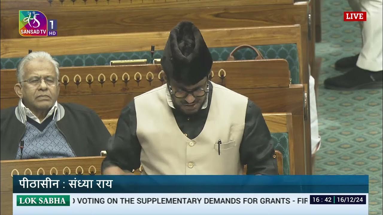 Dr M P Abdussamad Samadani s Remarks Supplementary Demands For dr-m-p-abdussamad-samadani-s-remarks-supplementary-demands-for