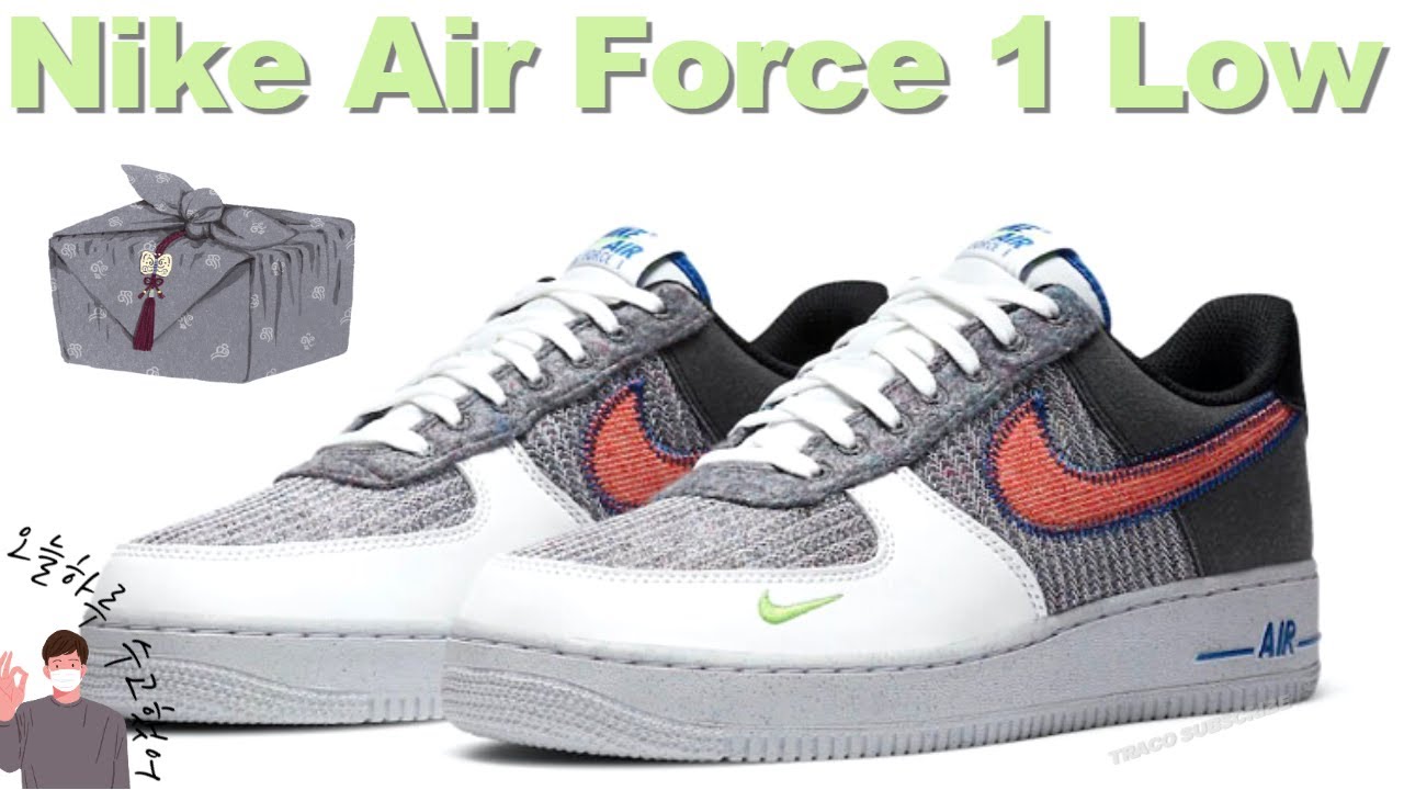 Nike Air Force 1 Low - YouTube