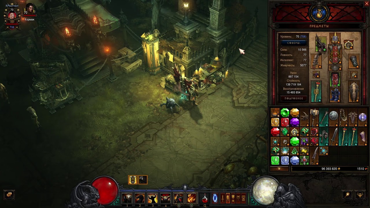 DIablo 3 RoS  PTR 2.7.1 Тестируем  варвара + крестоносец