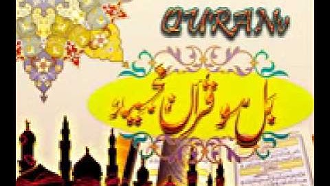 أروع تلاوات الشيخ خالد الجليل جودة عالية