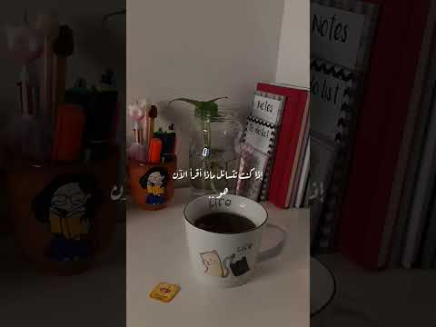 ماذا أقرأ الآن Shorts كتب قراءة روايه Reading 