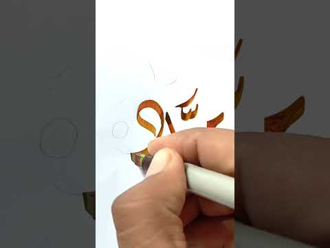 كتابة الأسماء مجانا إسم ميادة