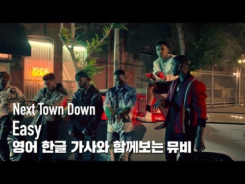 [한글자막뮤비] Next Town Down - Easy (feat. 6LACK)