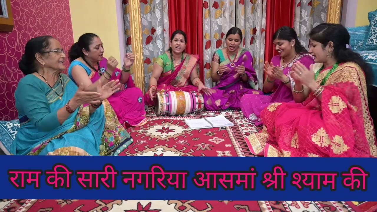 राम भजन | जो कहानी राम की है वो कहानी श्याम की | Ram Bhajan with lyrics