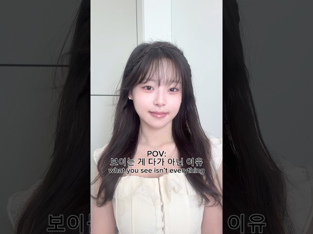 생얼이 되는 과정 ????