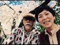 桜の樹の下で