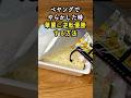 ペヤングでやらかした時、華麗に逆転優勝する方法