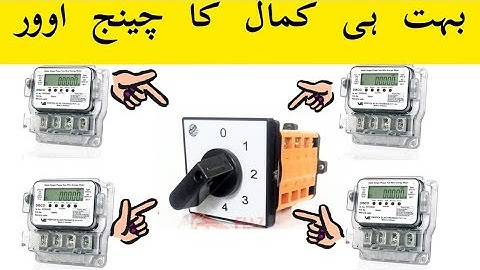 Reviews of Changeover Switch for upto 4 electric meter in urdu hindi || how changeover Switch works