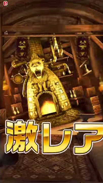 白猫 いきなり星5