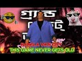 Bangla vice city the game that never gets old.