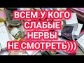 Ну ОЧЕНЬ МНОГО ПАРФЮМЕРИИ купила за три месяца..)))) ЗАЧЕМ, КОМУ, ДЛЯ ЧЕГО....????