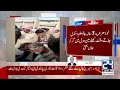 Tragic Accident: Child Killed After Falling into Open Manhole in Lodhran - 24 News HD