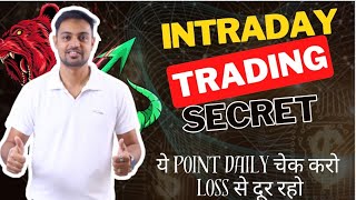 Intraday Trading Secret | Intraday Option Trading | Intraday Trading Strategy | Omi Sakhalkar