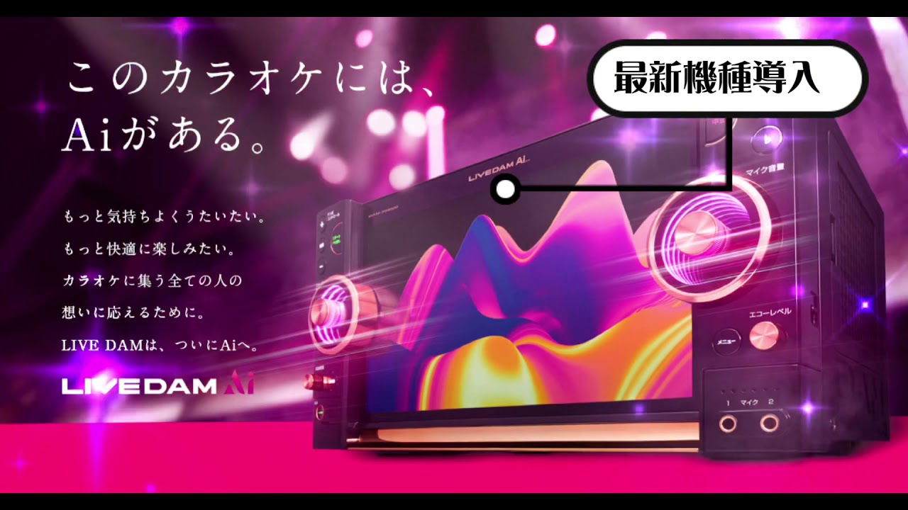 カラオケstyle スタイル 南草津店