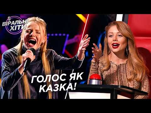 Ожила Українську Казку Своїм Голосом... І Всі Завмерли! | Віральні Хіти
