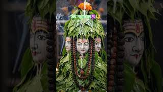 जय महाकाल 🔱🕉️🌺🙏 #shortvideo #viralvideo #trendings #mahakal #mahadeva #harharmahadev