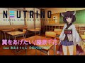 【AIきりたん】翼をあげたい(藤原千花)を歌ってもらった【NEUTRINO/ピアノ】