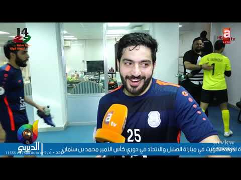 اليرموك يزيح الشباب من كأس الأمير مبارك البناي هذا الكلام عيب ينقال