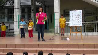 1070419每週一諺-1