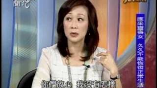 新聞挖挖哇：意外的悲劇(6/6) 20110509