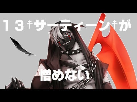 13推しへ【#コンパス】