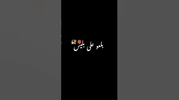 في سوق نسا رد بالك الحاج 