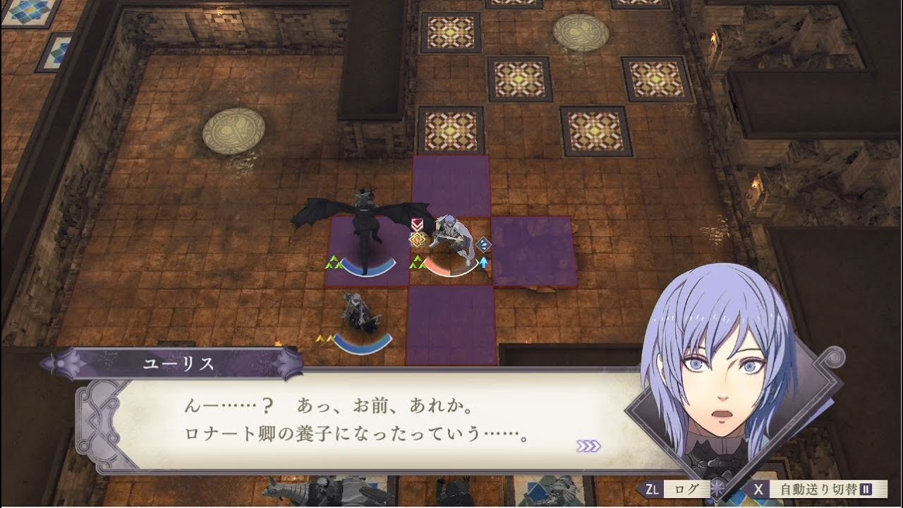 Fe風化雪月 戦闘会話 ユーリス Vs アッシュ 煤闇の章 Dlc ファイアーエムブレム風花雪月 Youtube