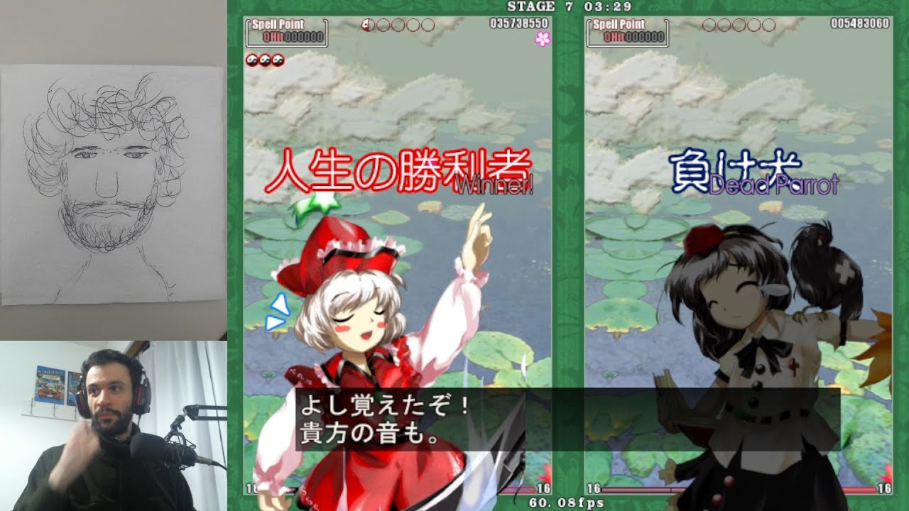 Touhou Project 9 ~ Phantasmagoria of Flower View - Lunatic 1cc