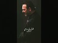 انا مش مصدق وائل جسار 
