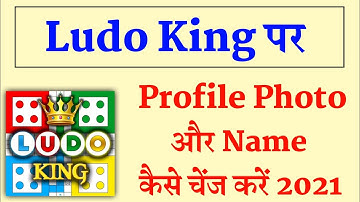 Ludo King Me Profile Photo Kaise Lagaye !! Ludo King Me Name Change Kaise Kare