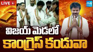      Congress Alliance With Tvk Vijay  Sakshi Tv