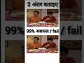2antarbataiye🤔TMKOC#tmkoc#funny#comedy#tmkocpuzzle#shorts