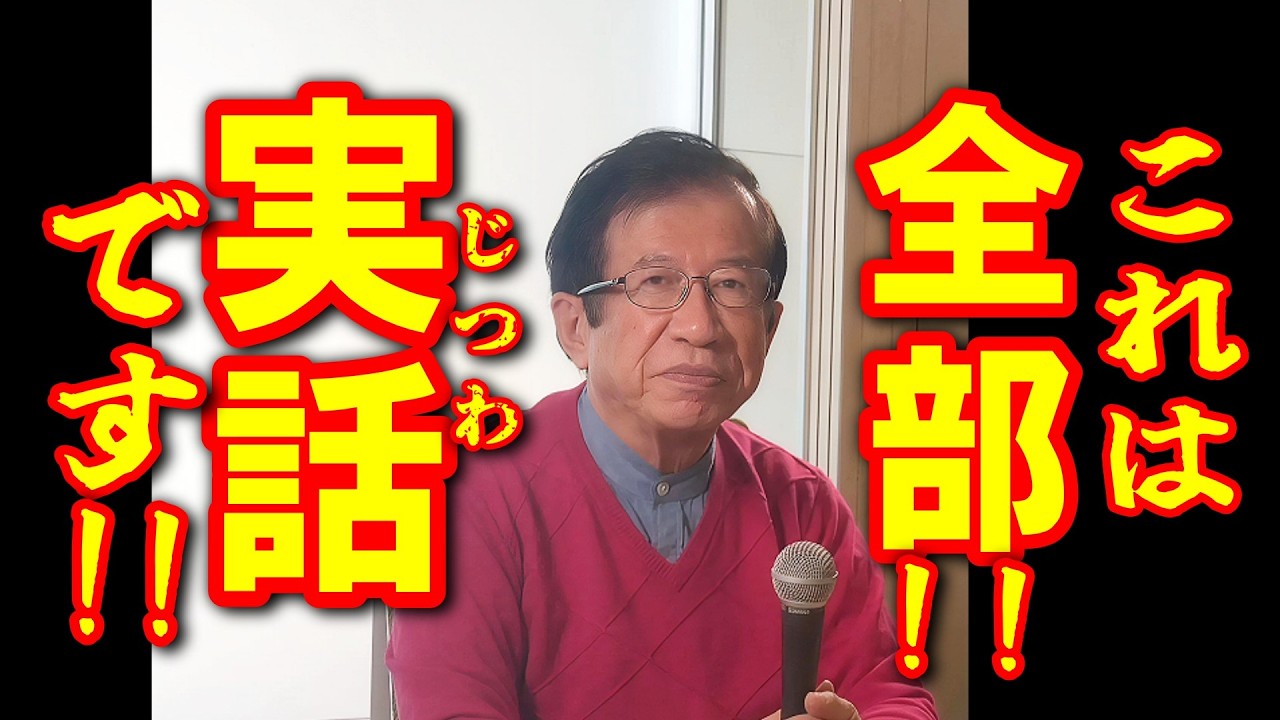 【武田邦彦 8月14日】これは全部、実話です！全てをひっくり返す 衝撃証言も飛び出しました！