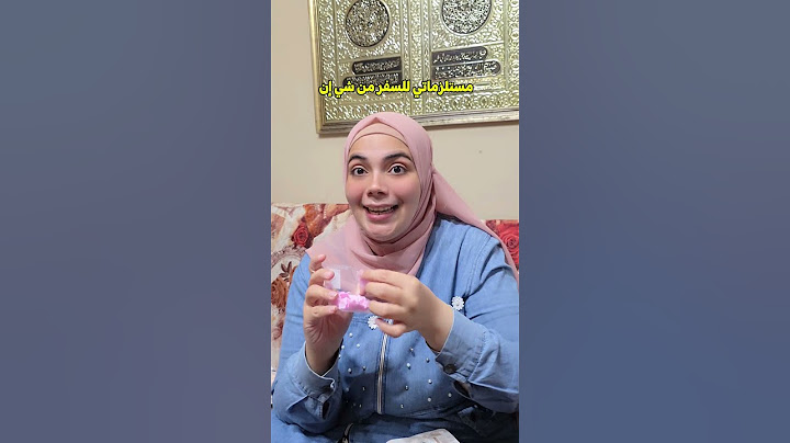 مستلزماتي الضرورية للسفر من شي إن #shortsfeed #مستلزمات #السفر #مشتريات #شي_إن #sheinhaul