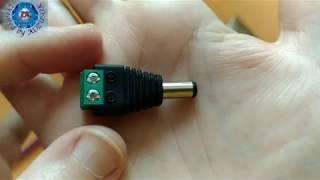 connecteur à souder alimentation male 5,5 x 2,5mm vidéo