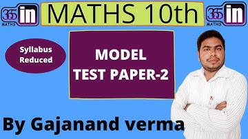 Exam 2021 Section-A Basic Maths CBSE Sample Paper Full Solution  Class 10 Maths