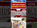 ସୌମ୍ୟ ହତ୍ୟା ଘଟଣାରେ କ୍ରାଇମବ୍ରାଞ୍ଚ୍ର ବଡ ସଫଳତା || Kalinga TV