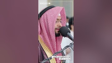 سورة القيامة برواية ورش عن نافع | أحمد النفيس